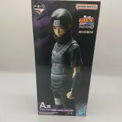 04w4108●【未開封】一番くじ NARUTO-ナルト- 疾風伝 A賞 うちはイタチ(暗部) 一番くじ  MASTERLISE フィギュア 中古品