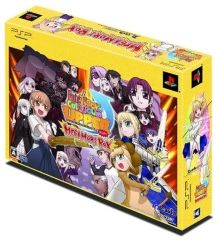 フェイト/タイガーころしあむ 特盛&アッパーメガモリBox - メルカリ