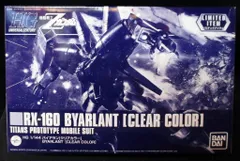 HG バイアラン＆バーザム＆ガルバルディβ Zガンダムセット　限定クリア Amazon | 【イベント限定】HG 1/144 ガルバルディβ [クリア