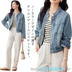 レディース デニムジャケット ノーカラーデニムジャケット ゆったり ジージャン 長袖 アウター 春 秋 Gジャン ショート 羽織り 大人 トップス 大673