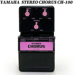 YAMAHA エフェクター ヤマハ ステレオコーラス エフェクター YAMAHA STEREO CHORUS CH-100 完動品 動作確認 90年代 ビンテージ 中古 ユーズド 匿名配送 日本国内流通の正規品です ジャパン ブランド 楽器 機材 ギターペダル