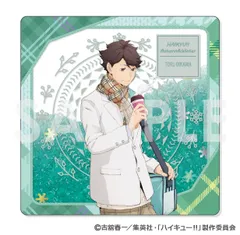 ハイキュー!!_きらきらスタプレコレクション 04 及川