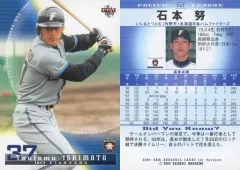 2025年最新】石本努の人気アイテム - メルカリ