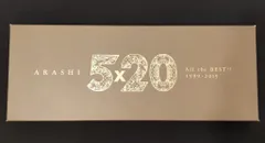 嵐 初回限定盤1 5×20 ALL the BEST!!1999-2019