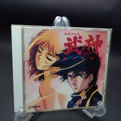 暗黒神伝承 武神/劇中音楽集