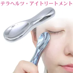 テラヘルツマット300g カッサ　ローラー テラヘルツマット300g カッサ ローラー