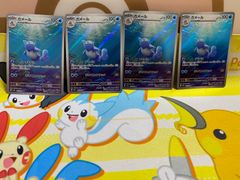 カメールAR4枚セット
