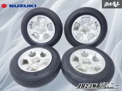 2025年最新】ジムニー純正ホイール タイヤ4本セットの人気