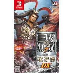 Nintendo Switch スイッチソフト真・三國無双7 with 猛将伝 DX コーエーテクモゲームス