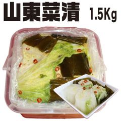 山東菜の樽漬け 1.5kg