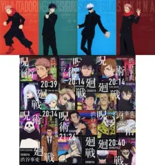 【中古】クリアポスター A3クリアポスター 全10種セット 「一番くじ 呪術廻戦 渋谷事変 ～壱～」 N賞