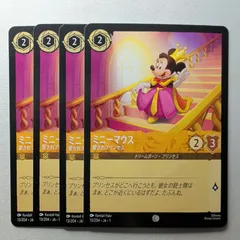 2025年最新】ミニーマウス ロルカナの人気アイテム - メルカリ