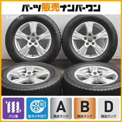 アルファード30系　純正ホイール・スタッドレスタイヤセット アルファード純正ホイール+スタッドレスタイヤの値段と価格推移