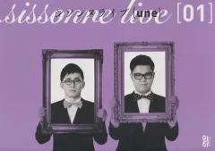 2025年最新】シソンヌ dvdの人気アイテム - メルカリ