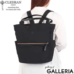 クレドラン リュック レディース 黒 CLEDRAN バッグ トートリュック 2WAY 通勤 軽量 軽い ナイロン レザー A4 LUMI RUCKSACK CL-3193 BLACKのサムネイル
