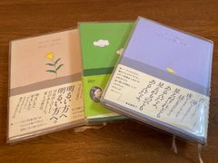 【金子みすゞ童謡集 わたしと小鳥とすずと/このみちをゆこうよ/明るいほうへ 3冊セット】JULA出版局 2007年〜2009年