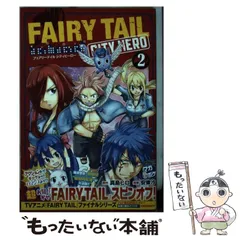 2025年最新】真島ヒロ heroの人気アイテム - メルカリ 2025年最新】真島ヒロ heroの人気アイテム - メルカリ