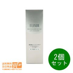 ステファニー化粧品 エマルジョンリッチIII 60ML 2本 サンプル付き