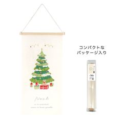 【クリスマス】刺繍タペストリー　L　CM1597-A　クリスマスツリー　ツリー　壁掛け　壁飾り　おしゃれ　かわいい　簡単　手軽　コンパクト　インテリア　プレゼント　ギフト