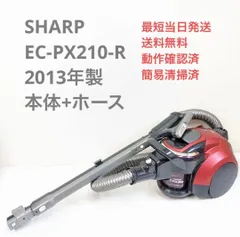 2024年最新】ec-px210の人気アイテム - メルカリ