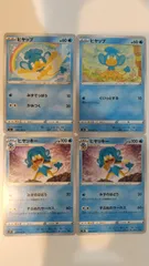 ヤナップ ヤナッキー ヒヤップ ヒヤッキー バオップ バオッキー 各5枚セット ヤナップ ヤナッキー バオップ バオッキー ヒヤップ ヒヤッキー