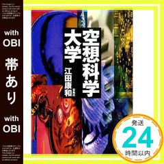 Item thumbnail for item 47f027ed-c973-4993-b732-47a741a85e54