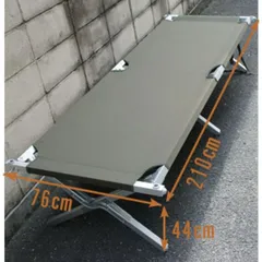 2025年最新】米軍 ベッドの人気アイテム - メルカリ