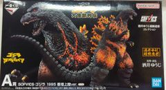 BANDAI SPIRITS 이치 반 쿠지 고질라 대괴수 열전 A상 고질라 1995 홍콩 상륙 ver. SOFVICS
