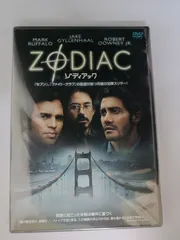 DVD ZODIAC ゾディアック