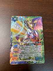 psa10インペリアルドラモン パラディンモード XXレア デジモン