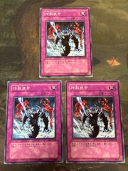 【PSA10】アーメイル　初期　ノーマル　vol.2 遊戯王 遊戯王 初期②