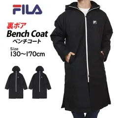 FILA ベンチコート 子供 キッズ ジュニア 男の子 女の子 中綿 裏ボア ロングコート ジャンパー アウター 130cm 140cm 150cm 160cm 170cm
