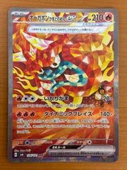 オーガポン psa10 6種 オーガポン psa10 6種