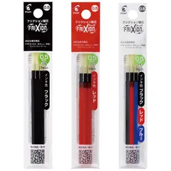 新品 【 黒3本 赤3本 黒赤青各1本 】 PILOT フリクション ボール 替芯 0.5mm ボールスリム 多色用 極細 黒3本 LFBTRF30EF3B ＋ 赤3本 LFBTRF30EF3R ＋ 黒赤青各1本 LFBTRF30EF3C 計9本