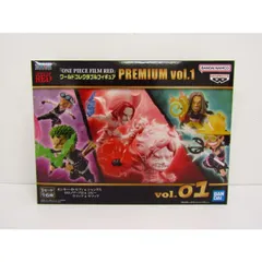 ワールドコレクタブルフィギュア PREMIUM vol.1 & vol.2セット Amazon.co.jp: 『ONE PIECE FILM RED』 ワンピース ワールド