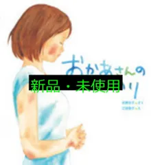 【中古】 りえの海の旅/小峰書店/武鹿悦子 中古】 りえの海の旅 （新しいこどもの文学） / 武鹿 悦子
