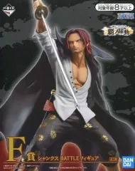 【中古】フィギュア シャンクス 「一番くじ ワンピース 覇ノ躍動」 BATTLE F賞 フィギュア