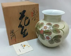 値下！【現状品】琥山窯　小野達郎　大皿　40cmchi和食器