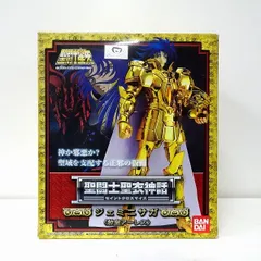 k154 未開封 再販 聖闘士聖衣神話 ジェミニサガ&アーレス教皇 聖闘士星矢 聖闘士聖衣神話 ジェミニ サガ＆アーレス教皇