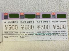 クリエイトレストラン 株主優待券 1万円分