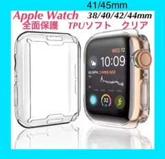 クリア アップルウォッチ 完全保護TPU ケース カバー
