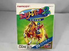 Nintendo ゲームボーイ ファミリージョッキー2