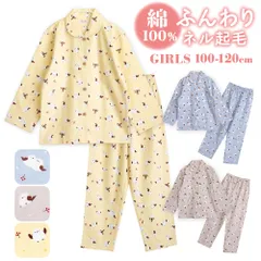 パジャマ キッズ 女の子 綿100％ 長袖 冬向き 前開き ネル起毛 シマエナガ柄 ブルー グレージュ クリーム 100 110 120 子供 キッズ ジュニア ガールズ かわいい 親子 おそろい 80177tod
