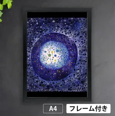 【PSA10】土田麦僊インスパイア舞妓さん 日本版 もののけ京都チケット限定版 Amazon.co.jp: 村上隆 もののけ京都 チケット限定版 土田麦僊