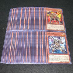遊戯王大量日版レアカード300枚以上画像カード確定 - メルカリ