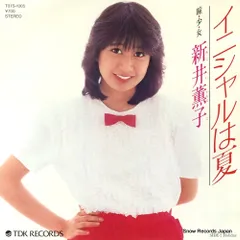 2000年 KAORUKO 新井薫子 アート 水彩画 原画 2000年 KAORUKO 新井薫子 アート 水彩画 原画