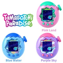 予約受付品 2025年8月上旬再入荷予定 O バンダイ たまごっち Tamagotchi Paradise 【Pink Land・Blue Water・Purple Sky】電子玩具 たまごっち 男の子 女の子 6歳 室内遊び プレゼント 誕生日 お祝い 贈り