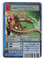 旧デジカ　旧デジモンカード　ファンロンモン　psa10 　二枚セット 旧デジカ 旧デジモンカード ファンロンモン psa10 二枚セット