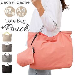 ☆ cache cache 워셔 나일론 패커블 토트 카슈카슈 cachecache 가방 10-00-03210 토트 백 토트백 워셔 나일론 패커블 토트 레이디스 나일론 A4 경량 가벼운 접이식 여행