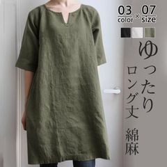 チュニック レディース トップス シャツ ブラウス ｔシャツ ロング 半袖 夏 無地 大きいサイズ ワンピース 40代 ゆったり 体型カバー シンプル 50代 liren03